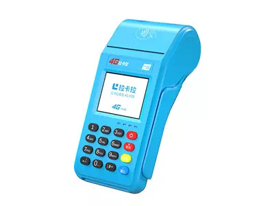 舒城拉卡拉传统大POS机